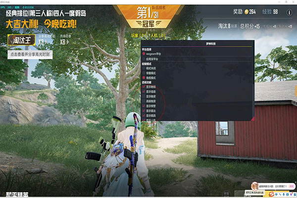 CF外设自瞄辅助透视自瞄效果